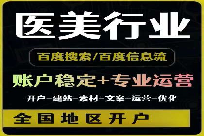 百度推广费用预算规划与案例