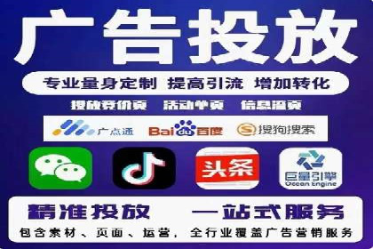 案例剖析：SEM代运营服务公司的优势与挑战
